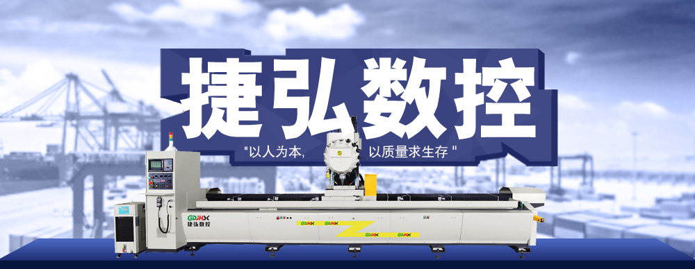 安博在线体育（中国）体育官方网站
数控机械有限公司