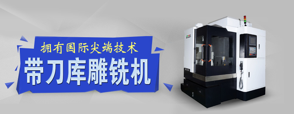 安博在线体育（中国）体育官方网站
数控机械有限公司