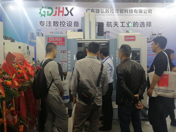 安博在线体育（中国）体育官方网站
数控诚邀您光临DMP大湾区工业博览会现场盛况！