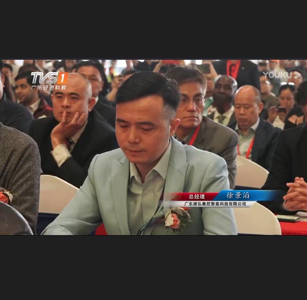 《广东新焦点》——安博在线体育（中国）体育官方网站
